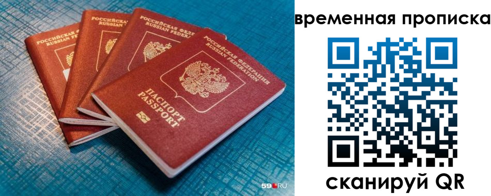 регистрация для дет. сада в Ясногорске
