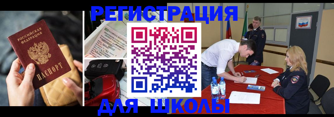 найти адрес прописки в Ясногорске